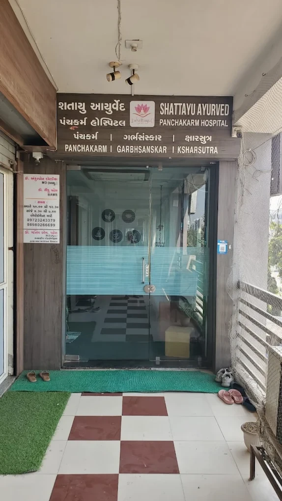 Nikol — Hospital entrance