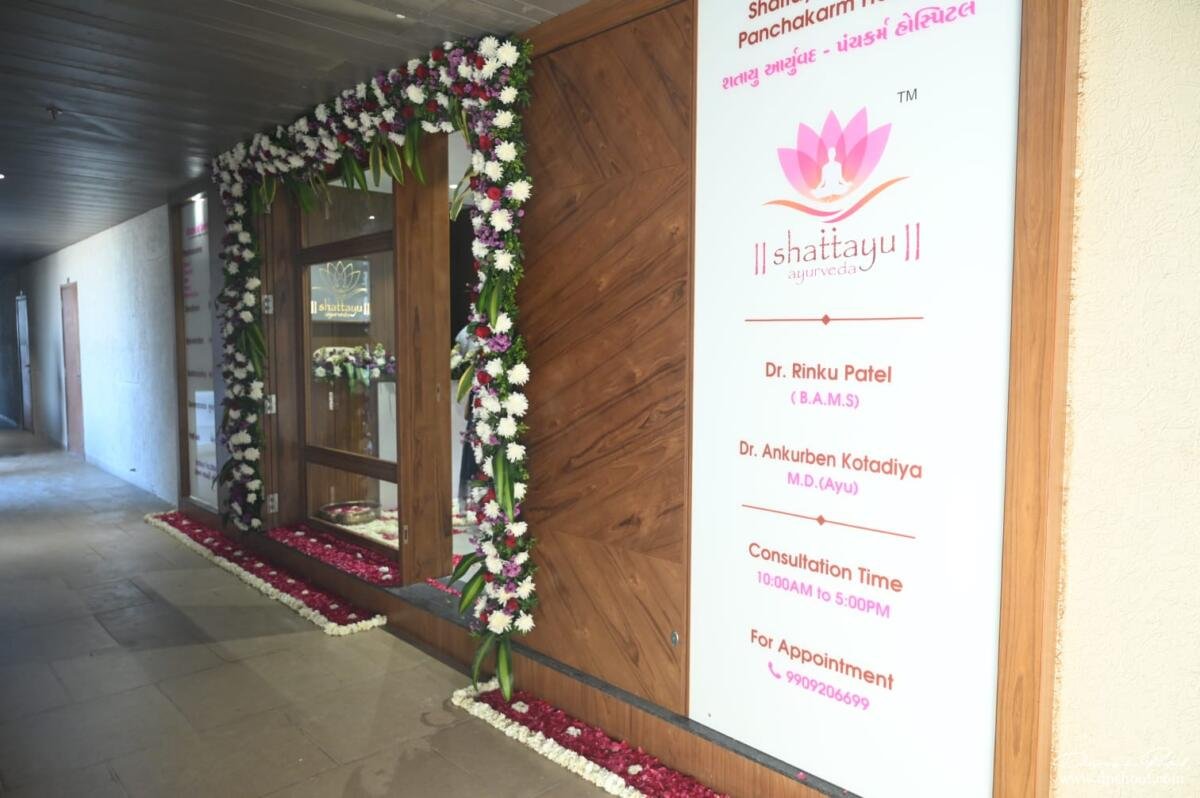 Thaltej — Hospital entrance
